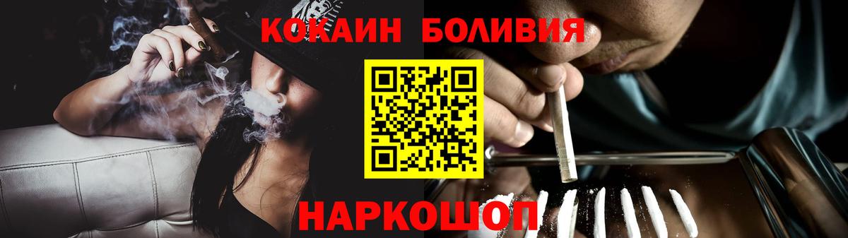 Cocaine  Вход с VPN  Чусовой  Cocaine Columbia  КОКАИН Эквадор 