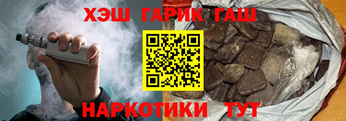 Чусовой  Гашиш гашик  Вход с VPN  ГАШИШ индика сатива 