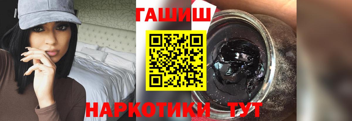 Гашиш гашик Чусовой