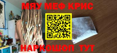 метамфетамин Будённовск