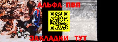 кокаин премиум Бузулук