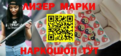метамфетамин Будённовск