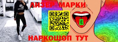 метамфетамин Будённовск