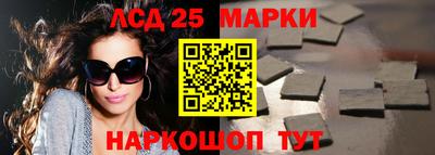 метамфетамин Будённовск