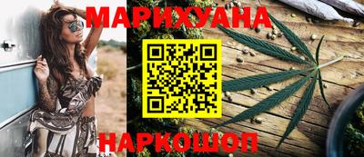 метамфетамин Будённовск