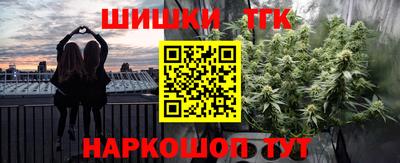 кокаин премиум Бузулук