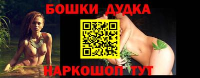 метамфетамин Будённовск