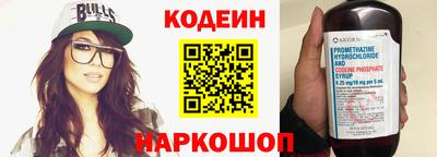 метамфетамин Будённовск