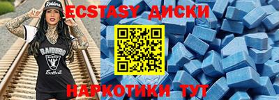 метамфетамин Будённовск