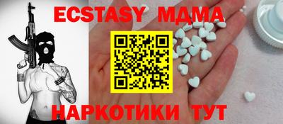 MDMA Бугуруслан