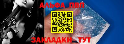 меф VHQ Моздок