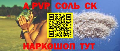 кокаин премиум Бузулук