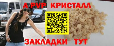 кокаин премиум Бузулук