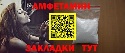метамфетамин Будённовск