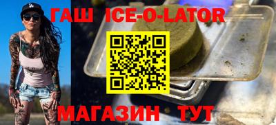 метамфетамин Будённовск
