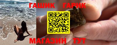 метамфетамин Будённовск