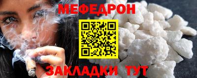 кокаин премиум Бузулук