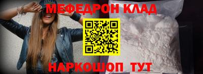 метамфетамин Будённовск