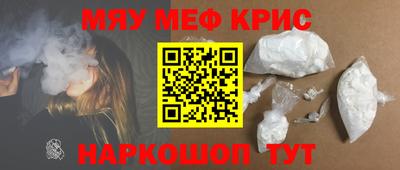 метамфетамин Будённовск