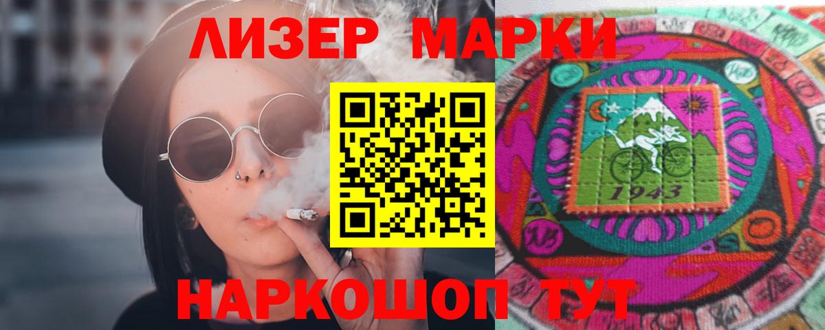 LSD-25 экстази кислота Чусовой
