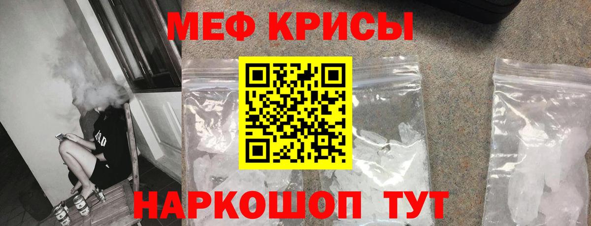 ГАШИШ  МАРИХУАНА  МЕТАМФЕТАМИН  Вход с VPN  МЕФ   Чусовой  COCAIN 