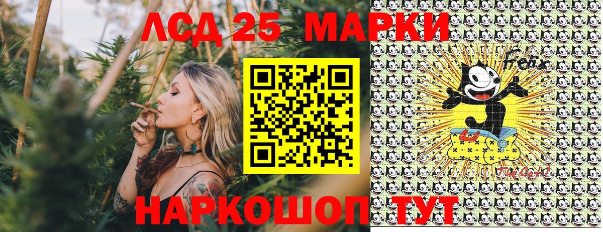 Наркотические марки 1,8мг Чусовой